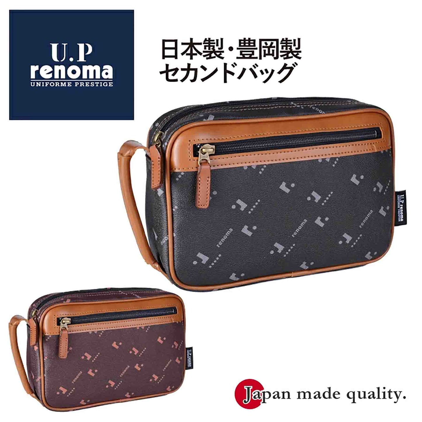 U.P renoma モノグラム ポーチ 20117 ブラウン