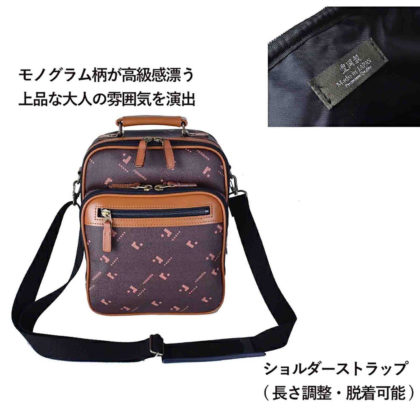 U.P renoma モノグラム 縦ショルダー 20119 ブラック