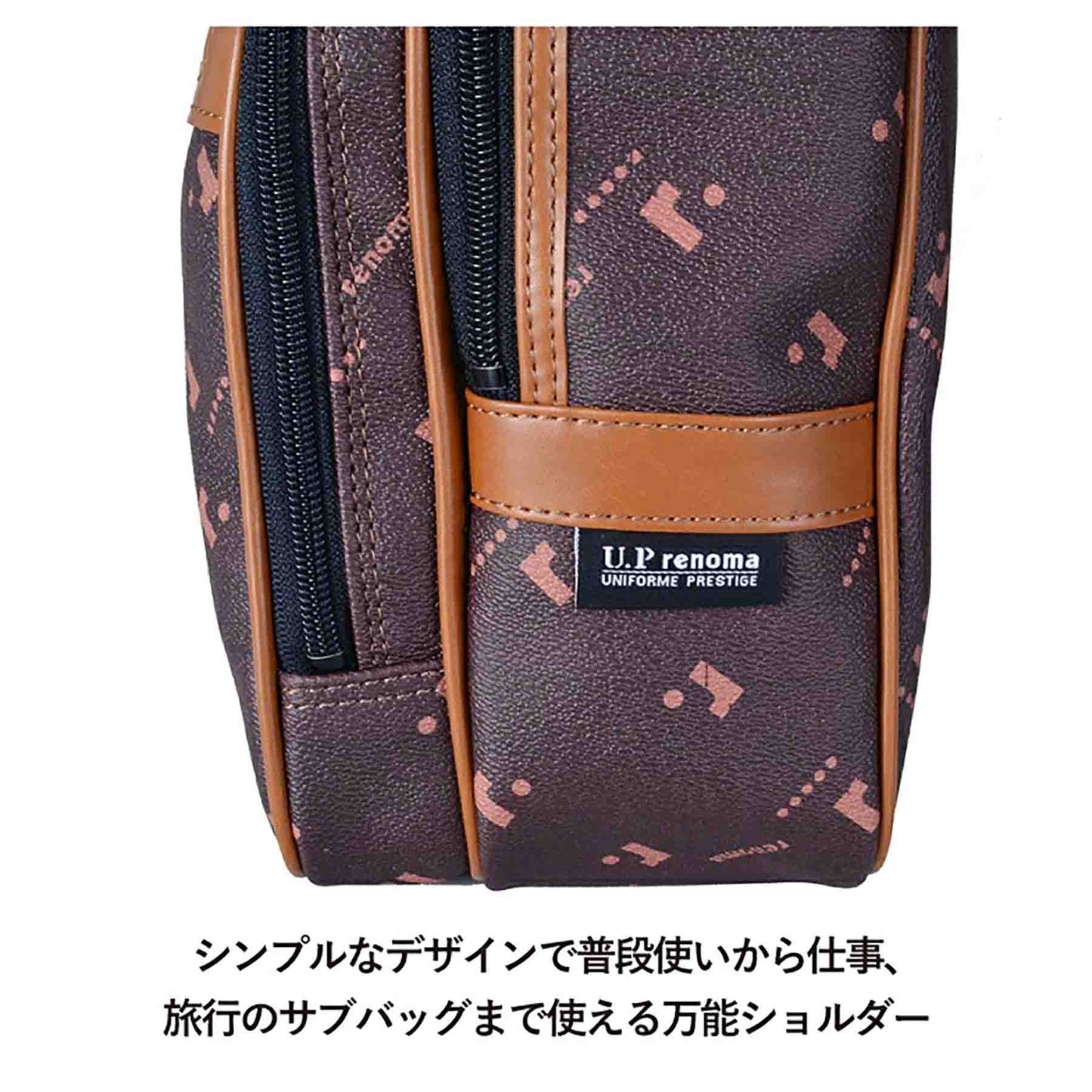 U.P renoma モノグラム 縦ショルダー 20119 ブラウン