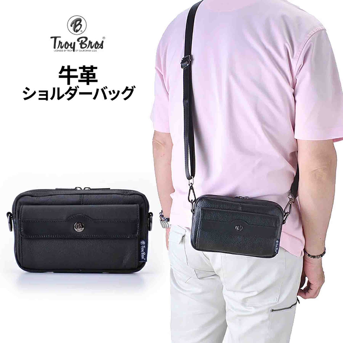 Troy Bros シュリンク 横ショルダーバッグM 7012 ブラック