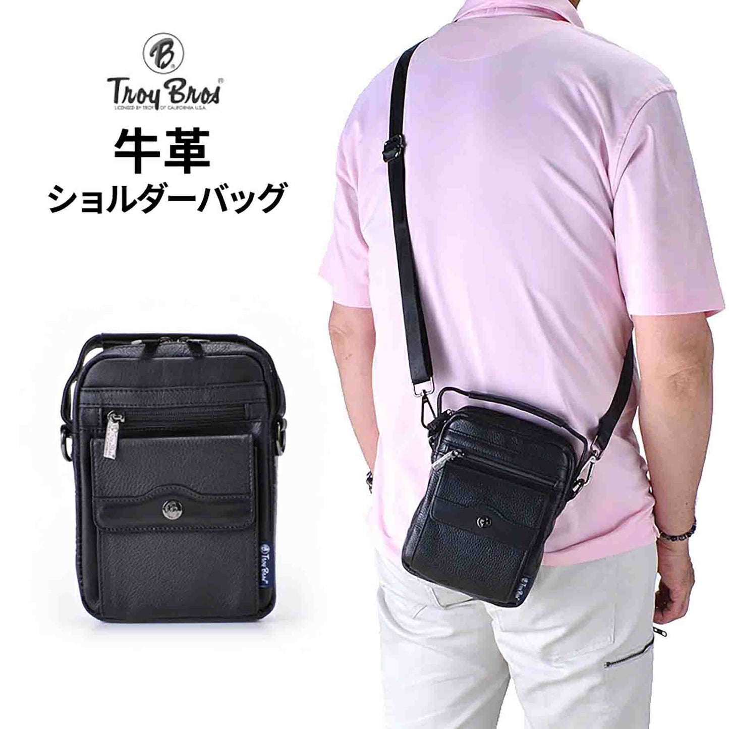 Troy Bros シュリンク 縦ショルダーバッグM 7013 ブラック