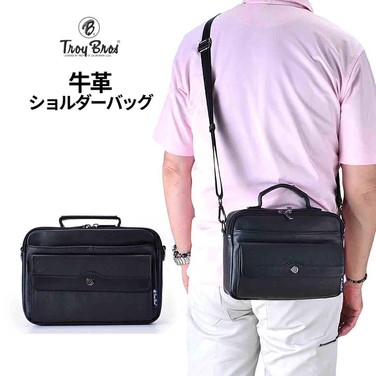 Troy Bros シュリンク 横ショルダーバッグL 7014 ブラック