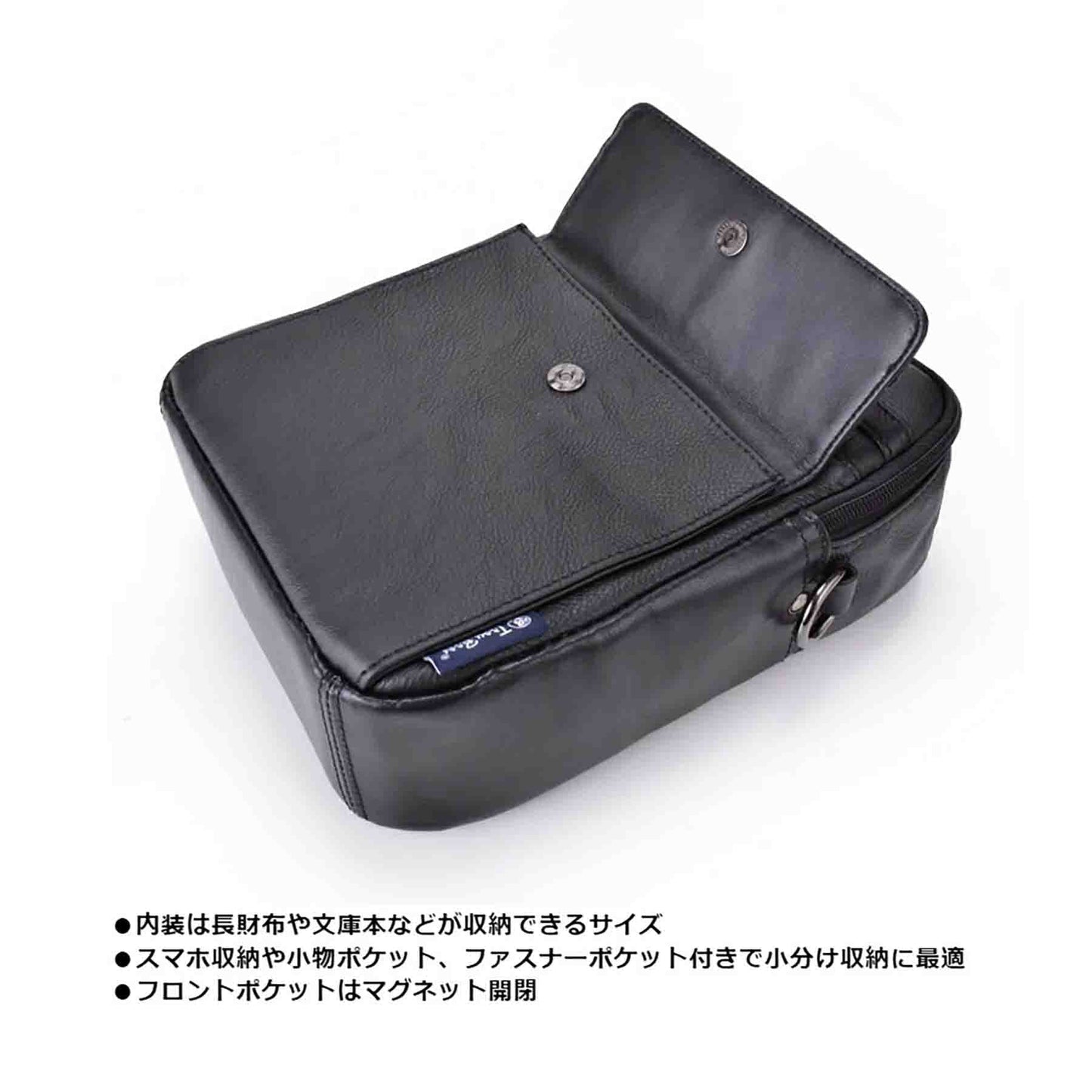 Troy Bros シュリンク 縦ショルダーバッグL 7015 ブラック