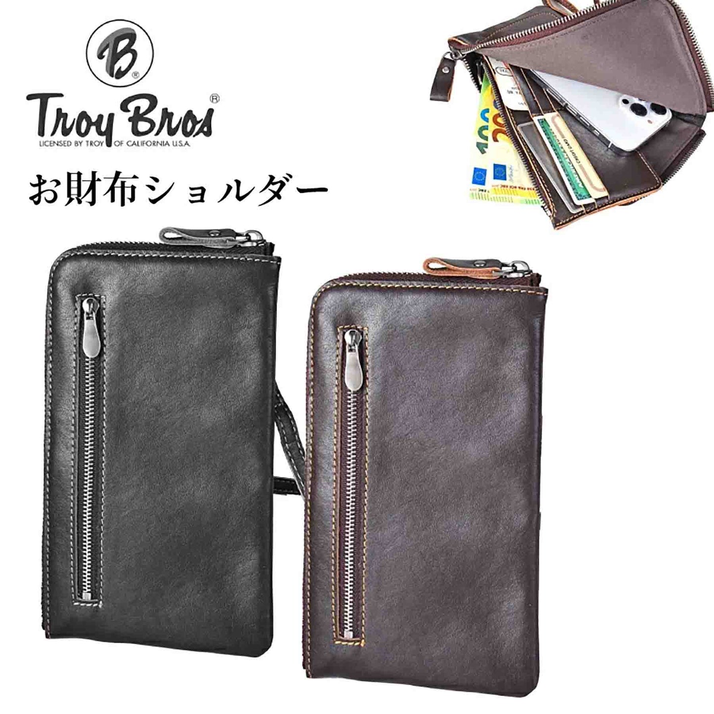 Troy Bros 牛革シボ お財布ショルダー 7030 ブラウン