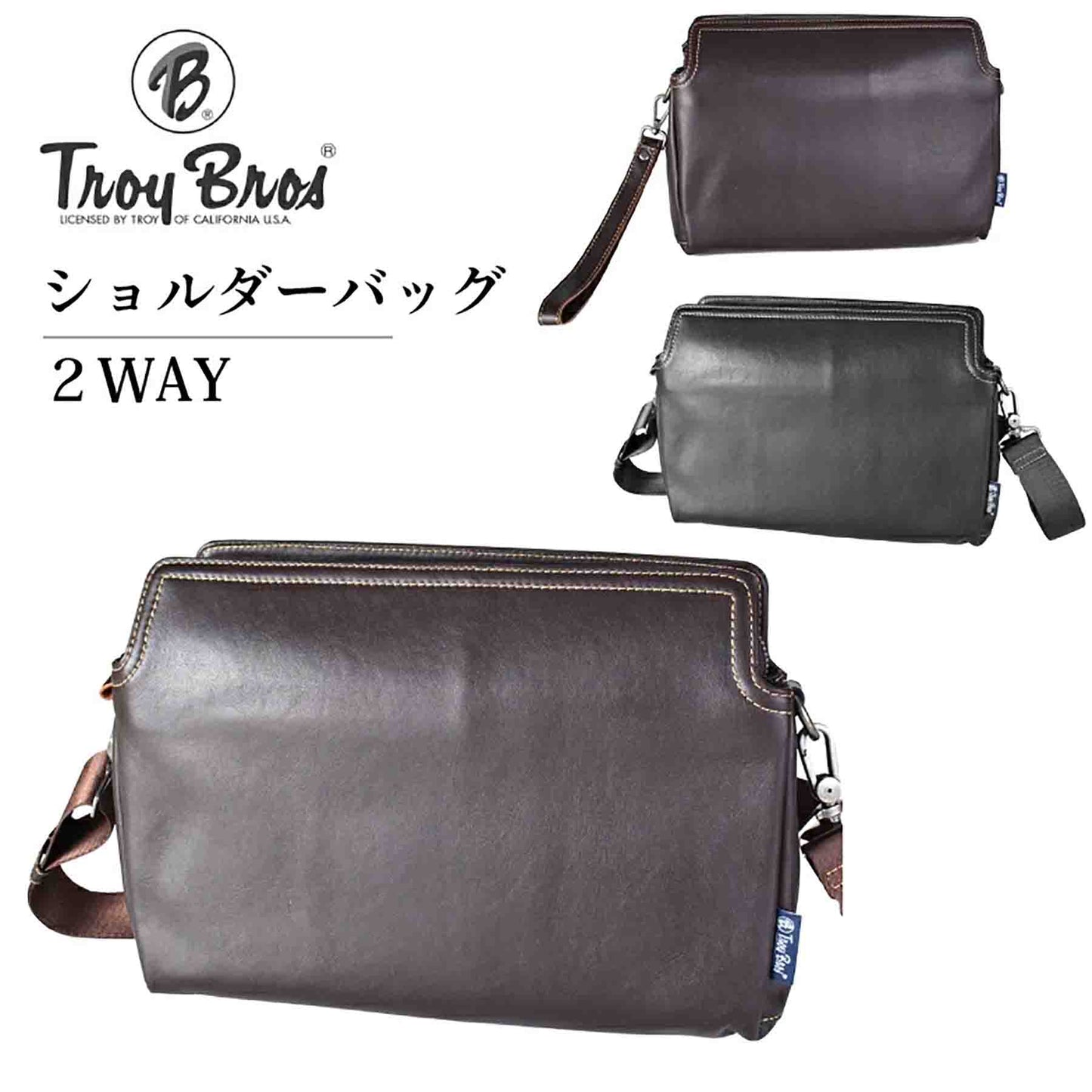 Troy Bros 牛革シボ 2WAYショルダー 7032 ブラック