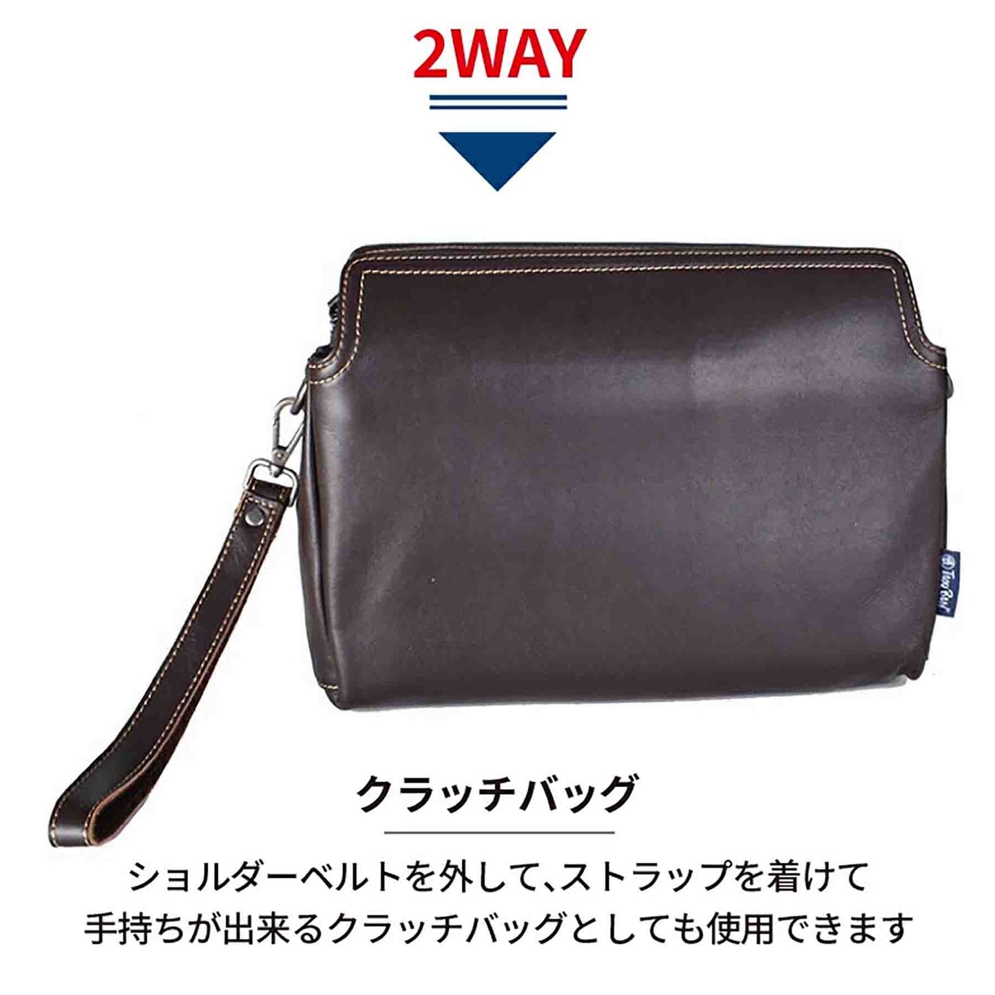 Troy Bros 牛革シボ 2WAYショルダー 7032 ブラウン