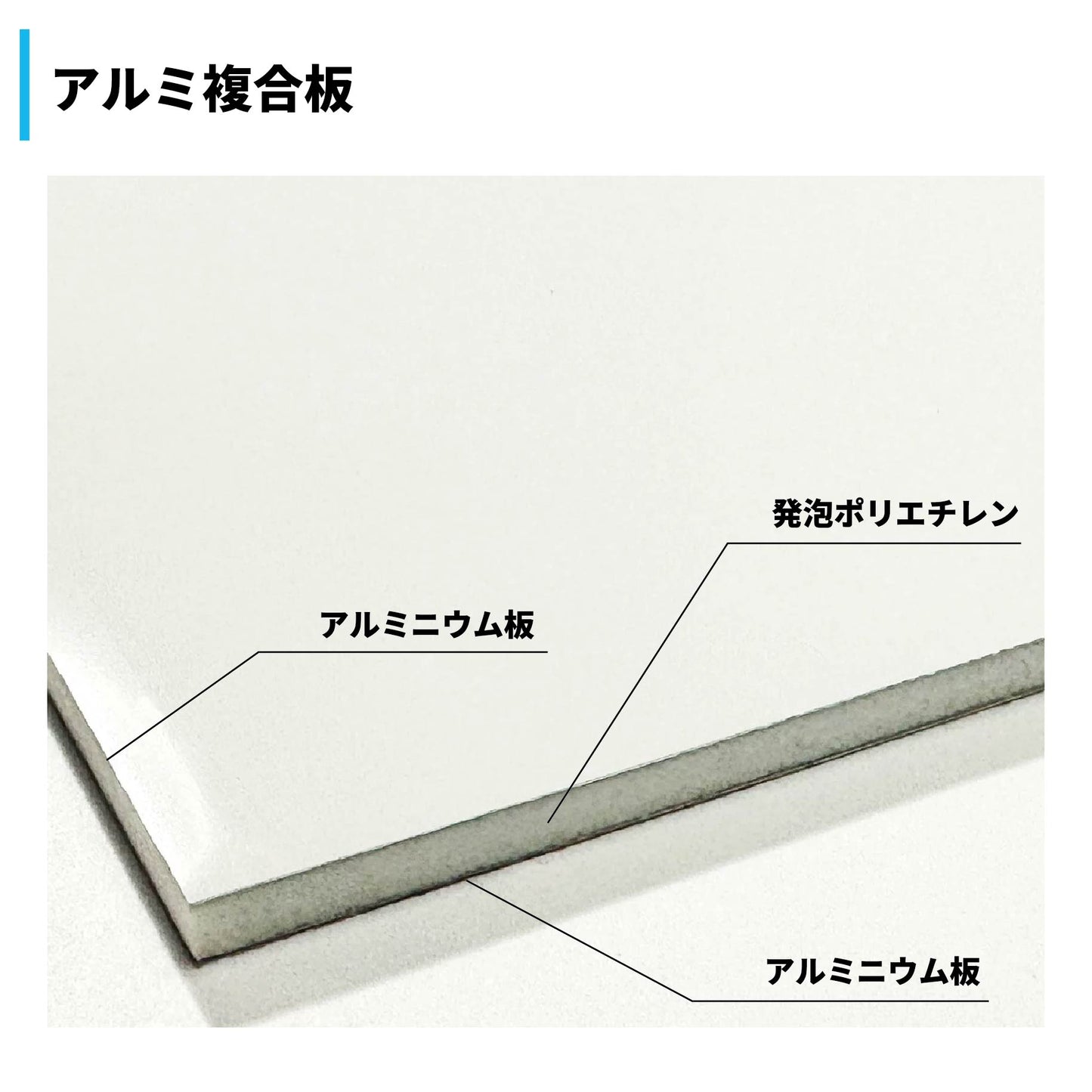 構内安全標識 アルミ複合板 NGAK-A10