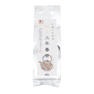 極上三年番茶 ほうじ茶 茶葉 150g×30袋(1ケース)