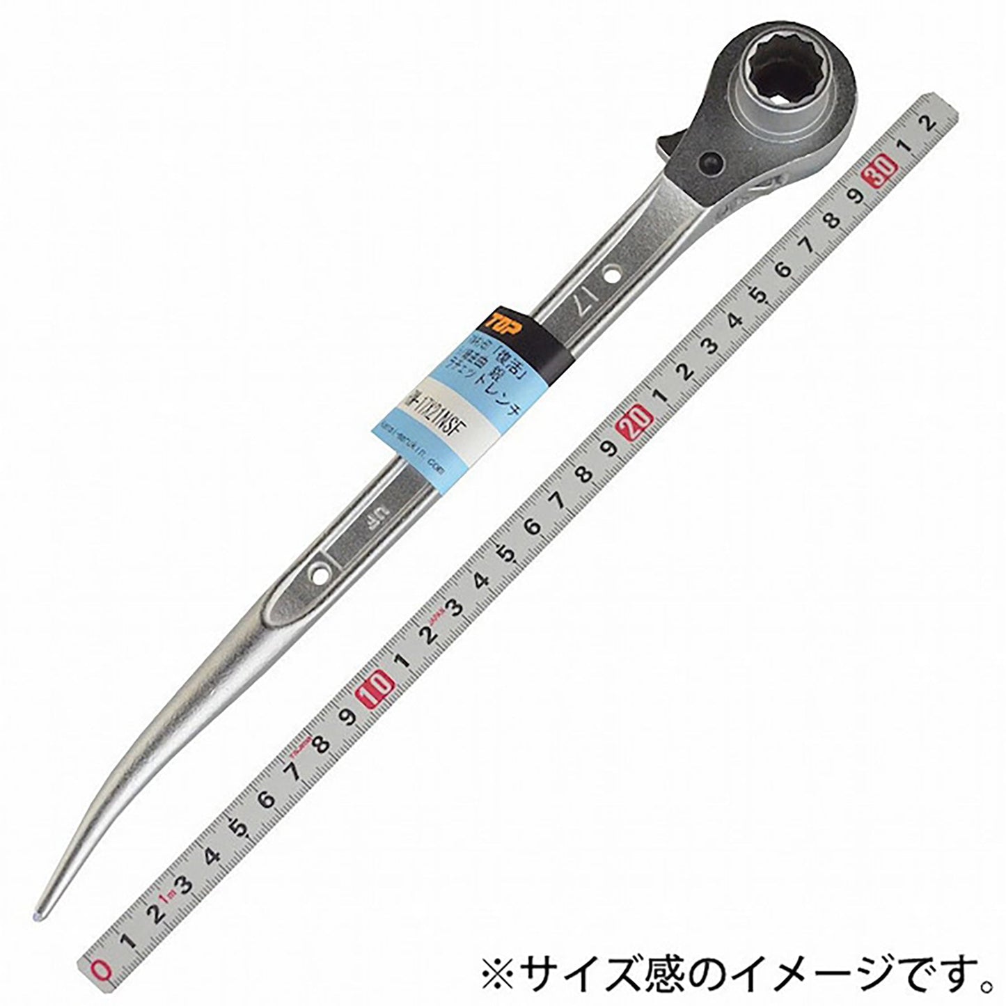 TOP 両口ラチェットレンチ 復活 銀