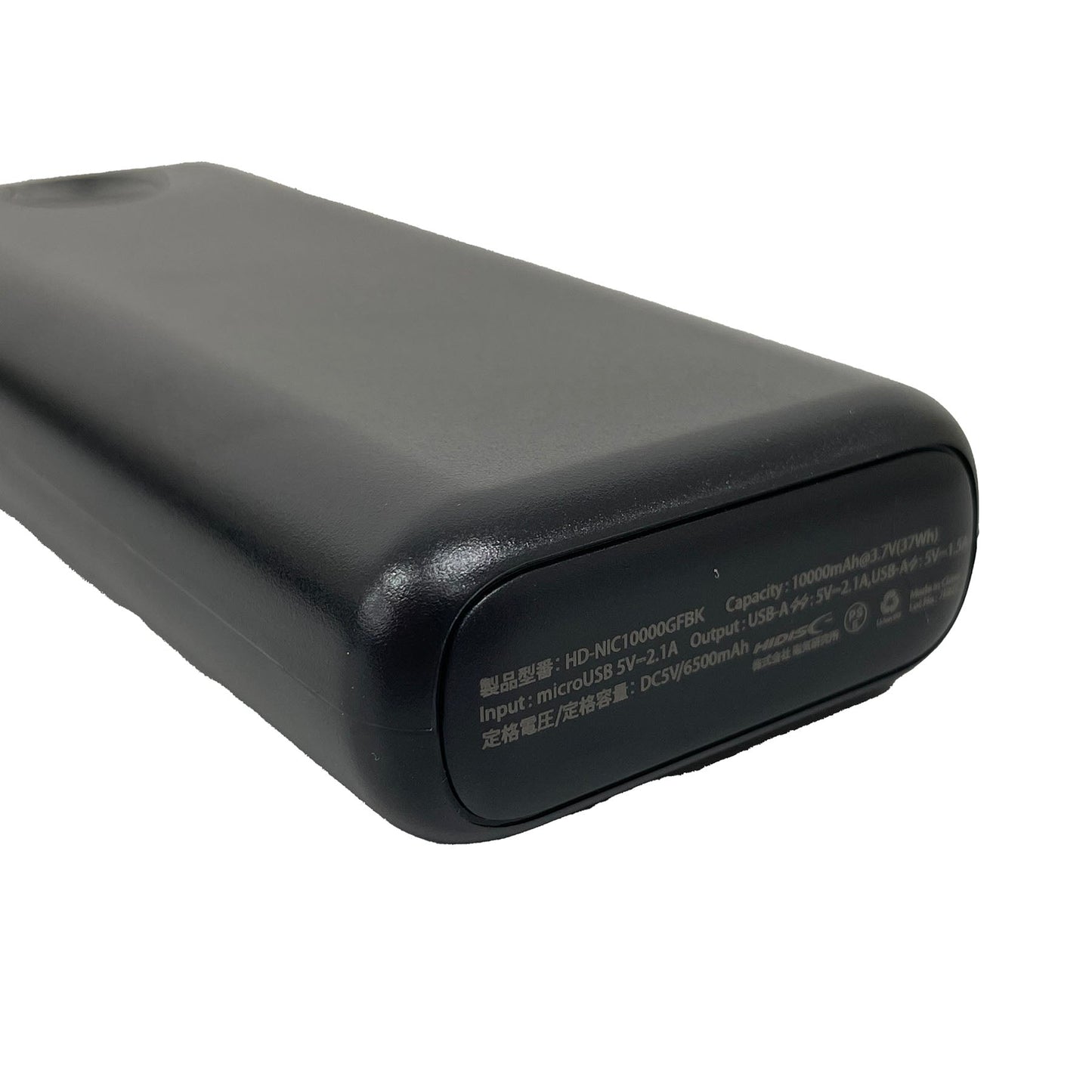 スマートミニ 10000mAh モバイルバッテリー ホワイト
