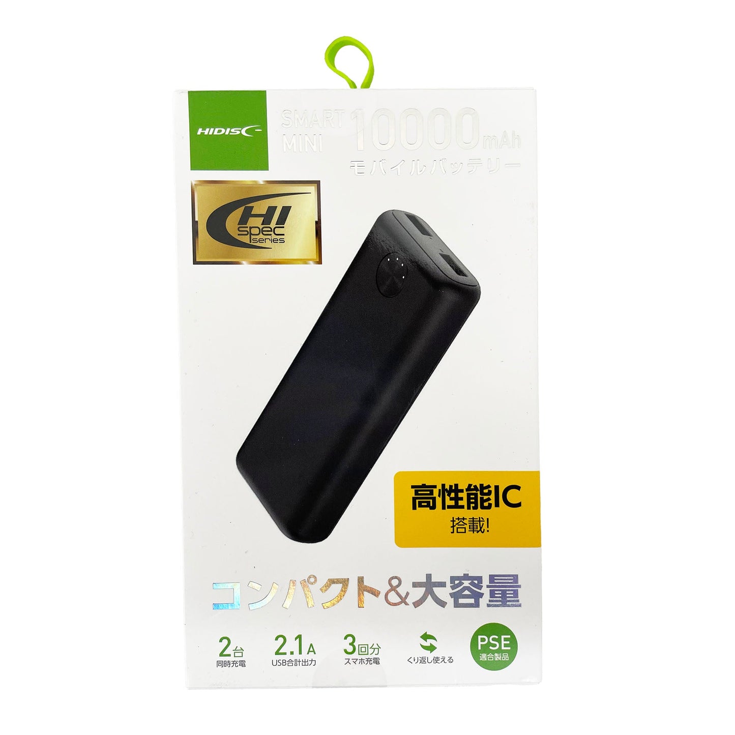 スマートミニ 10000mAh モバイルバッテリー ホワイト