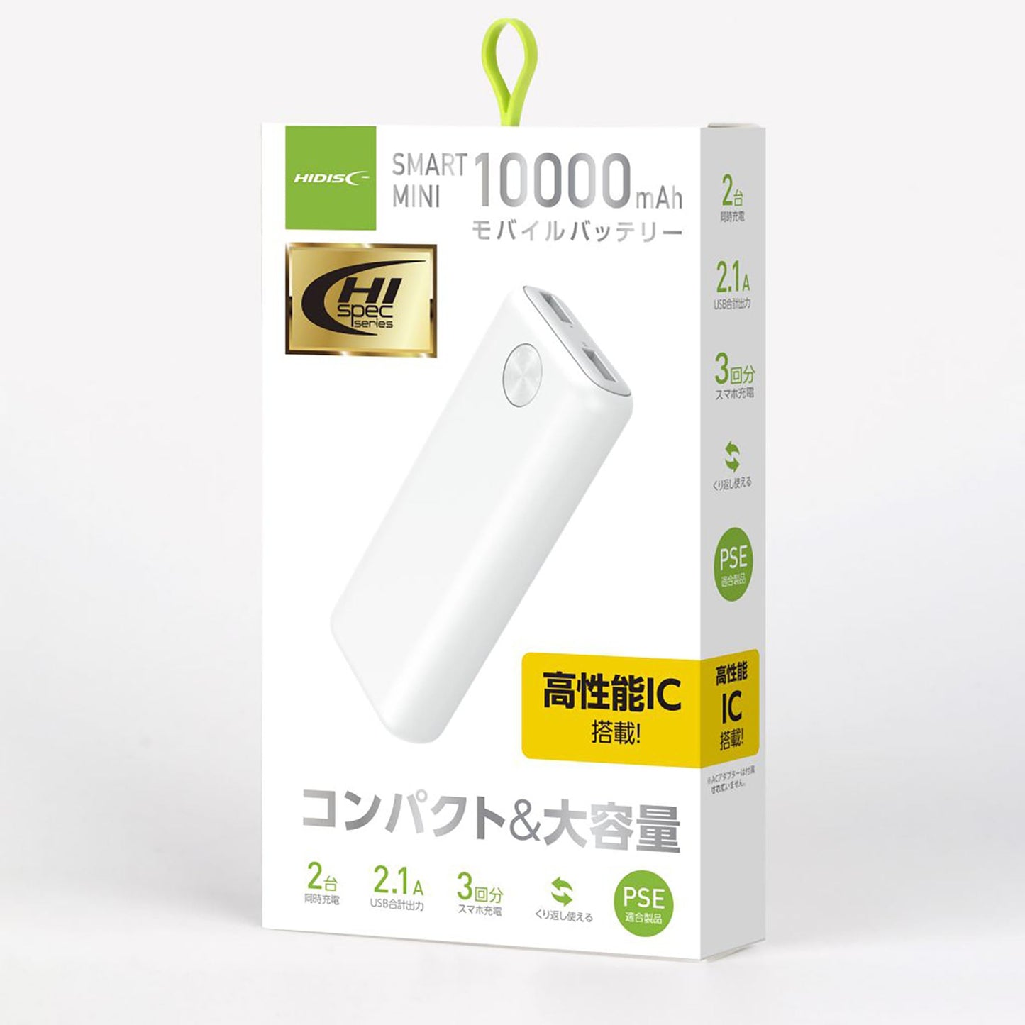 スマートミニ 10000mAh モバイルバッテリー ブラック