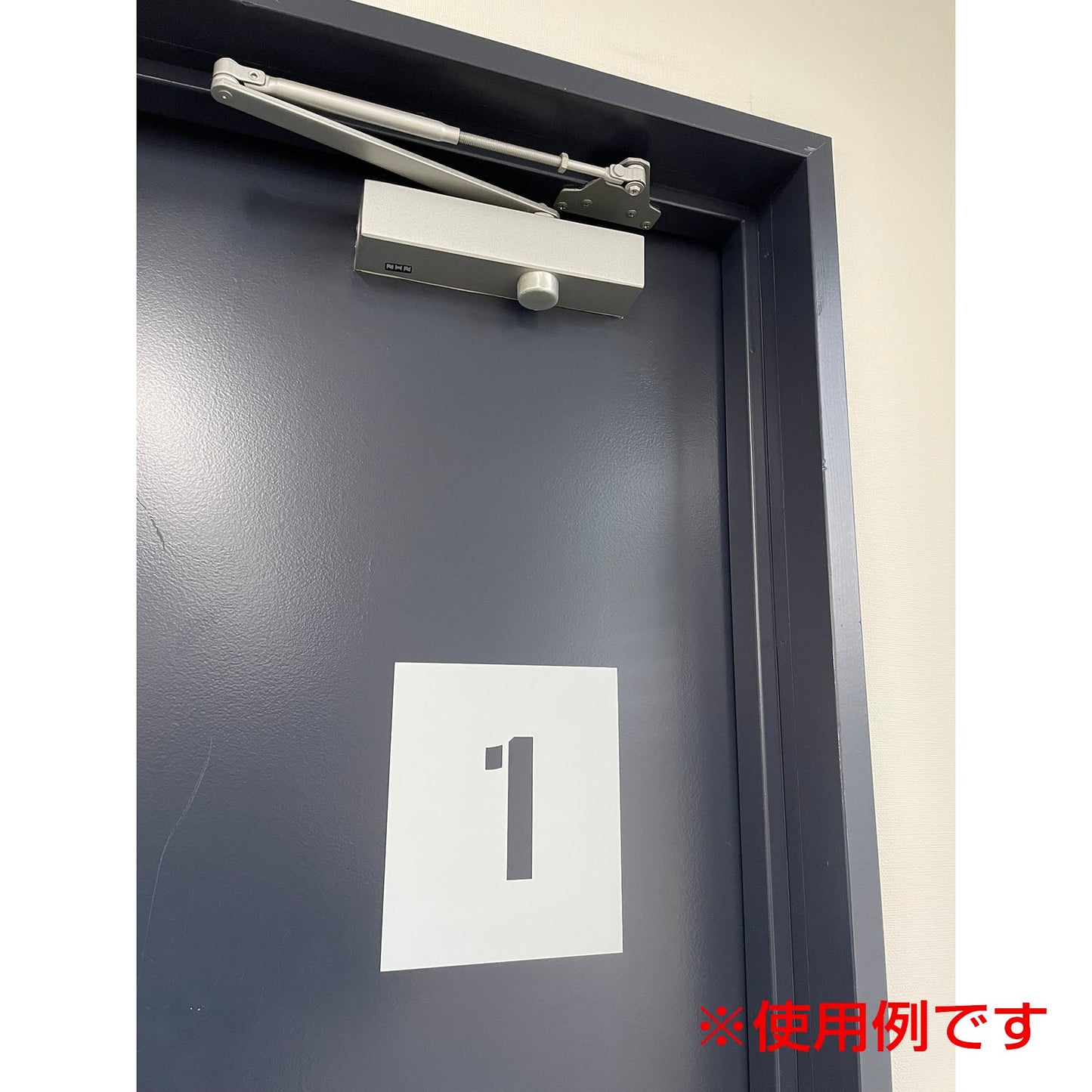 吹付けプレート ステンシル 文字高300 数字3 マグネット