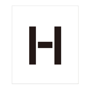 吹付けプレート ステンシル 文字高200 アルファベット H マグネット