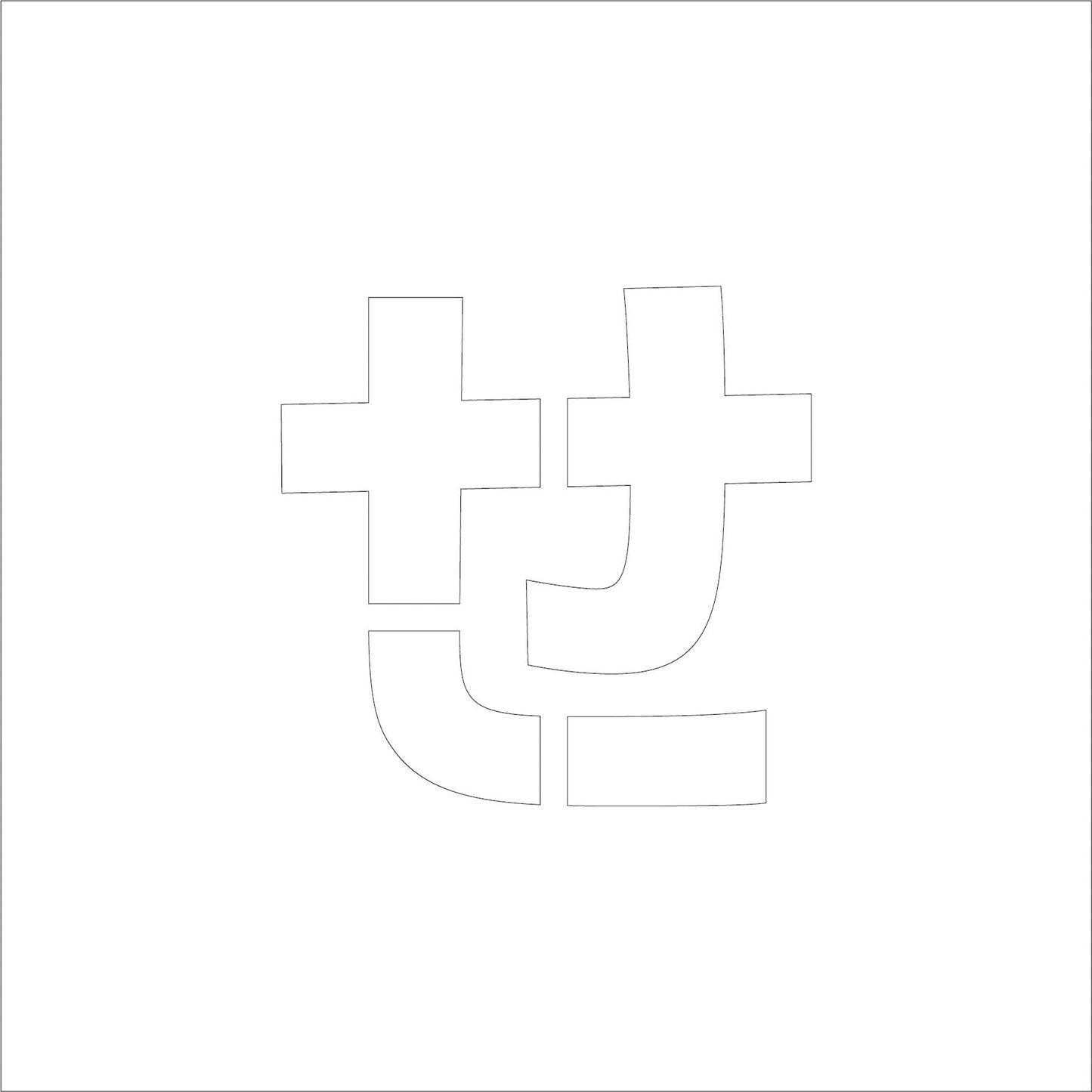 吹付けプレート ステンシル 文字高300 ひらがな せ マグネット