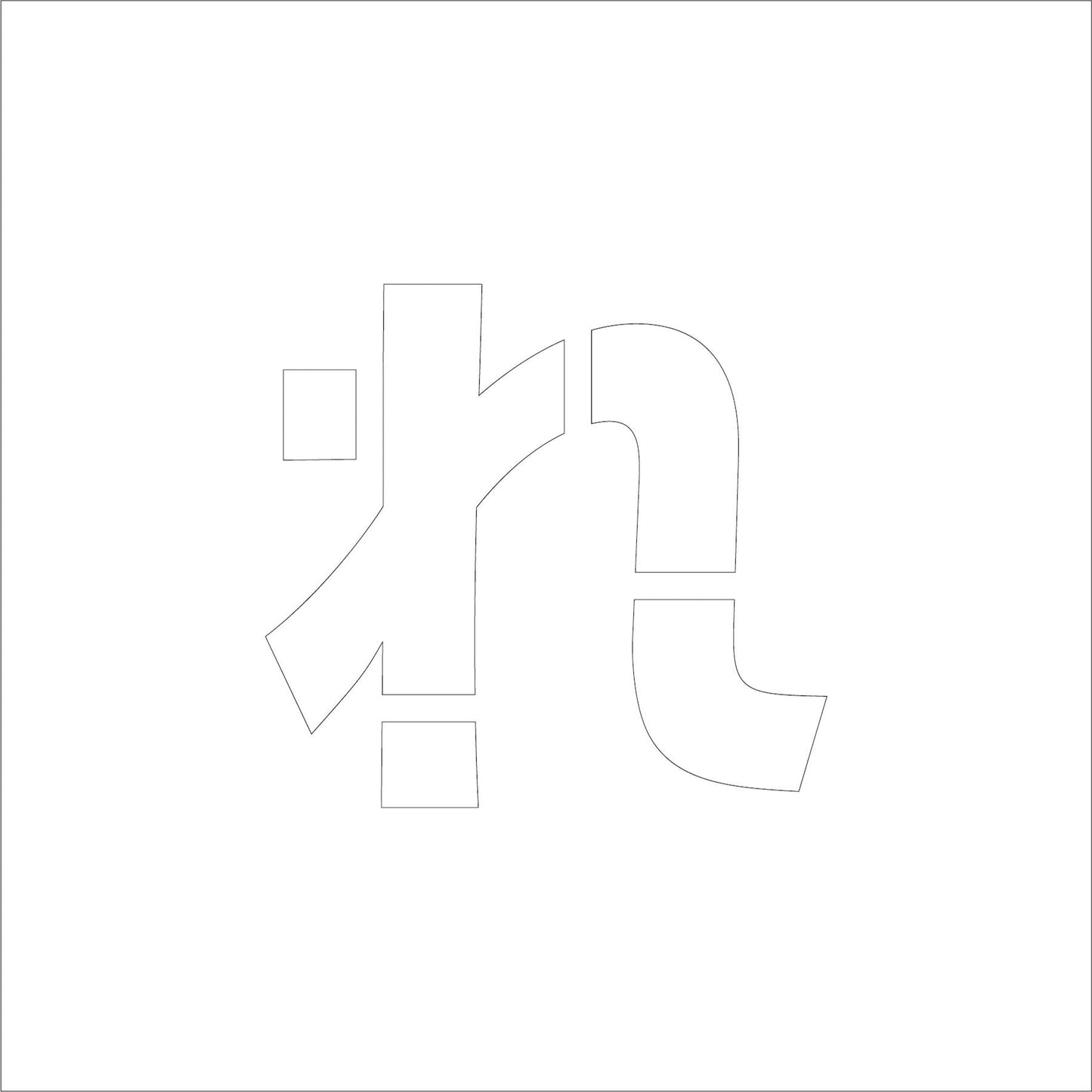 吹付けプレート ステンシル 文字高300 ひらがな れ マグネット