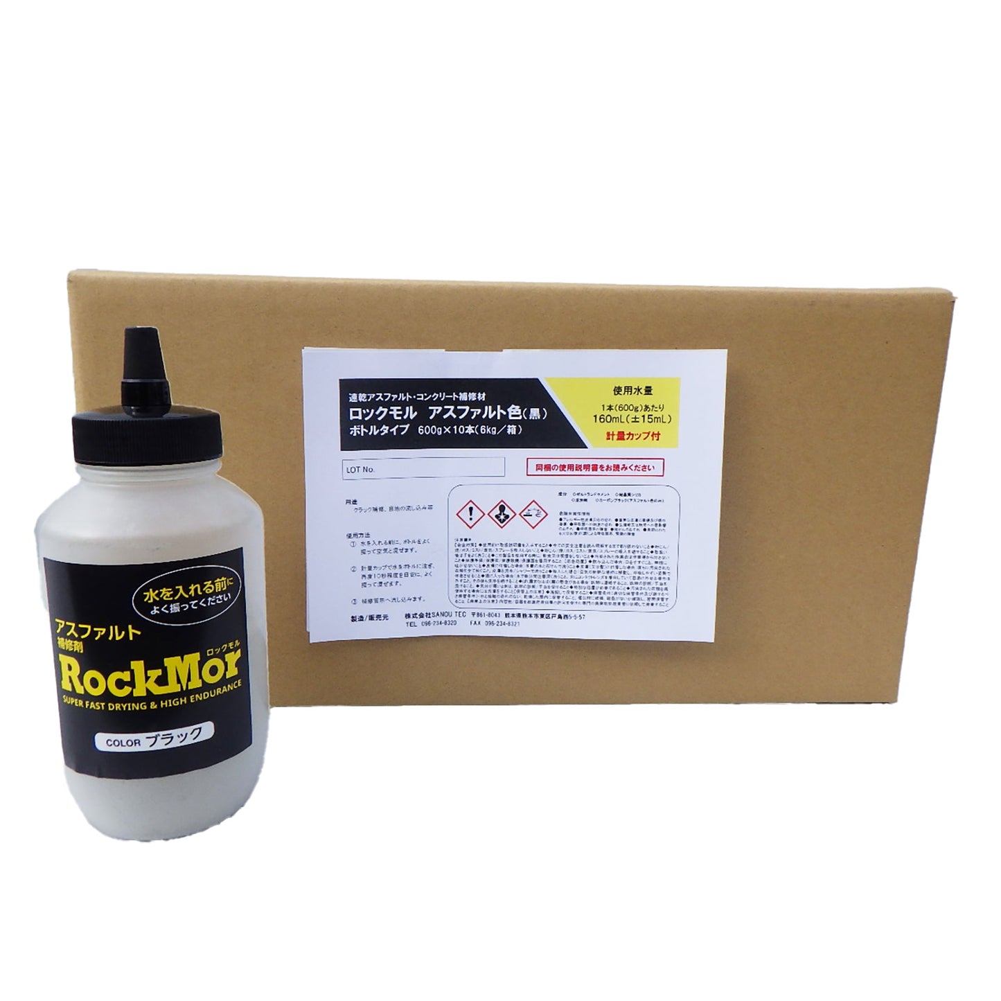 ロックモル クラック補修材 ボトルタイプ 600g×10本 6kg アスファルト色 ブラック