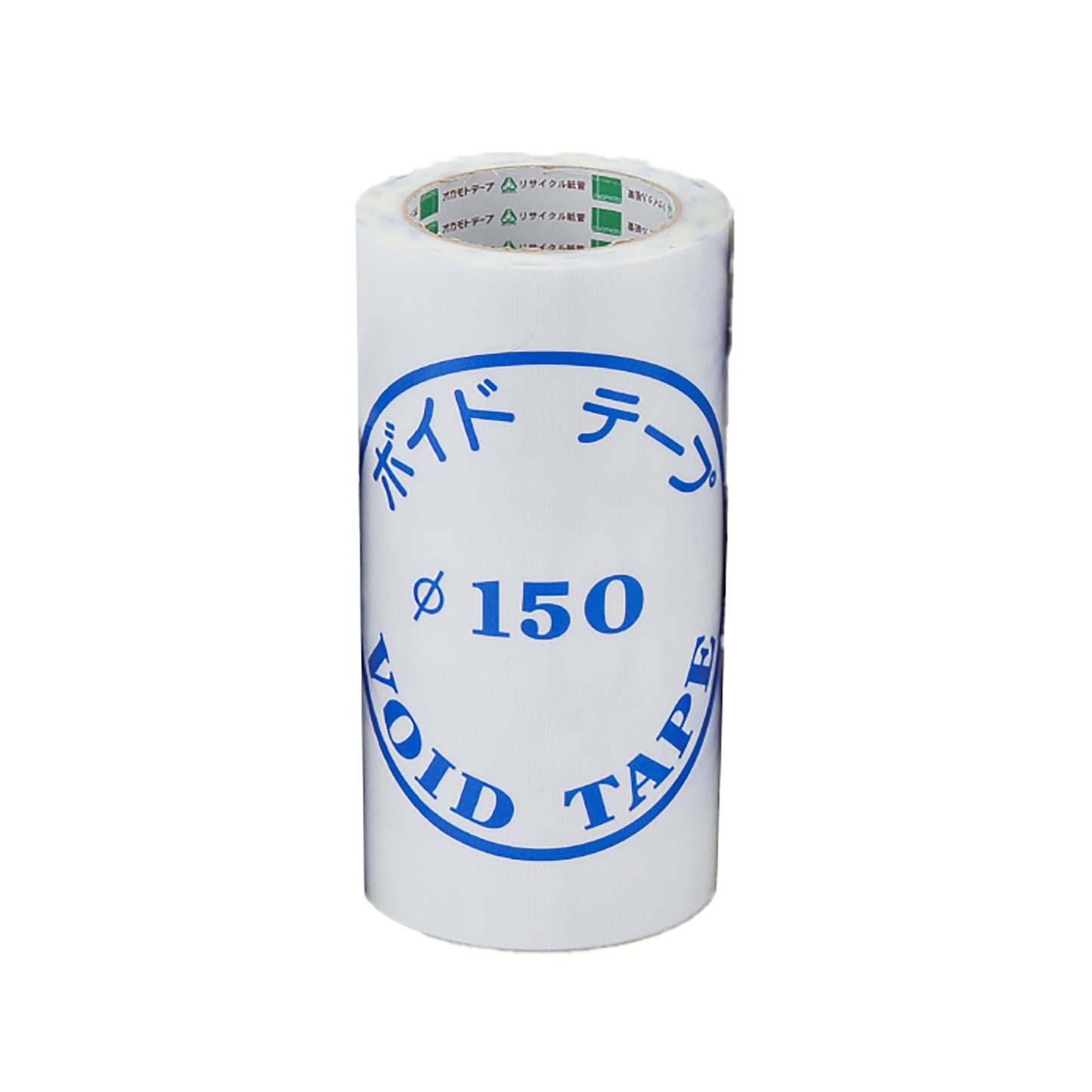 ボイドテープ 150Φ用 8巻/ケース