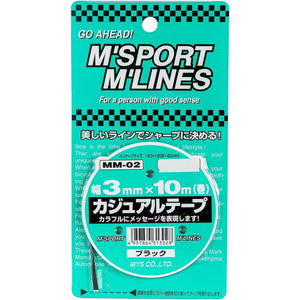 カー用品 カジュアルテープ BK 幅3mm×10m巻