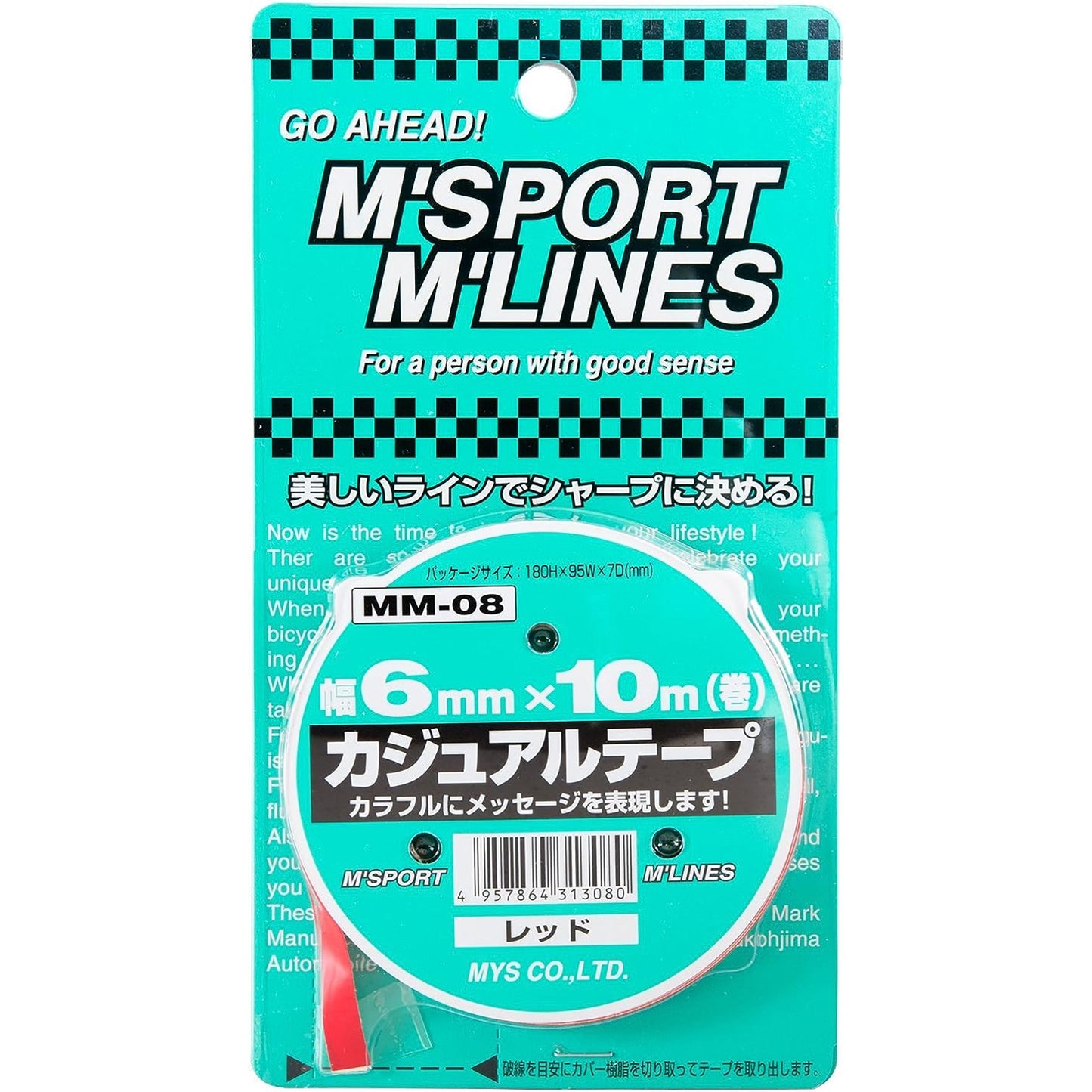カー用品 カジュアルテープ RE 幅6mm×10m巻