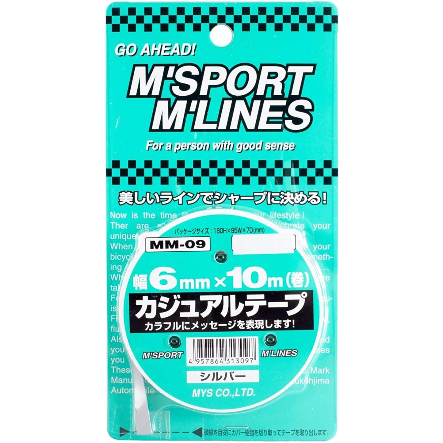 カー用品 カジュアルテープ SI 幅6mm×10m巻
