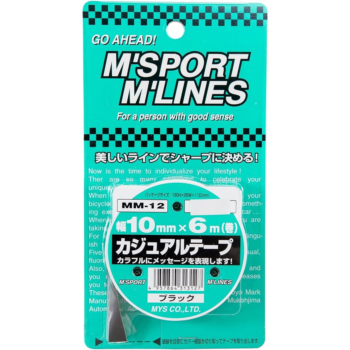 カー用品 カジュアルテープ BK 幅10mm×6m巻
