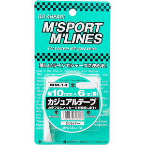 カー用品 カジュアルテープ SI 幅10mm×6m巻