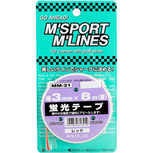 カー用品 蛍光テープ RE 幅3mm×8m巻