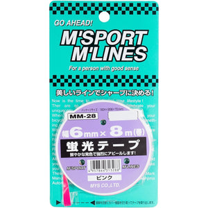 カー用品 蛍光テープ PI 幅6mm×8m巻