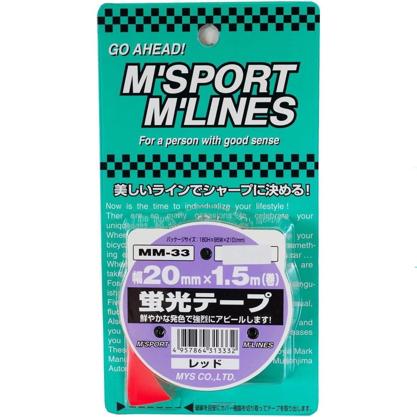 カー用品 蛍光テープ RE 幅20mm×1.5m巻