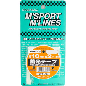 カー用品 蓄光テープ WH 幅10mm×2m巻