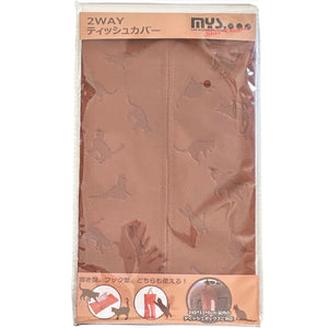 やっぱり猫が好き 2wayティッシュカバー ブラウン