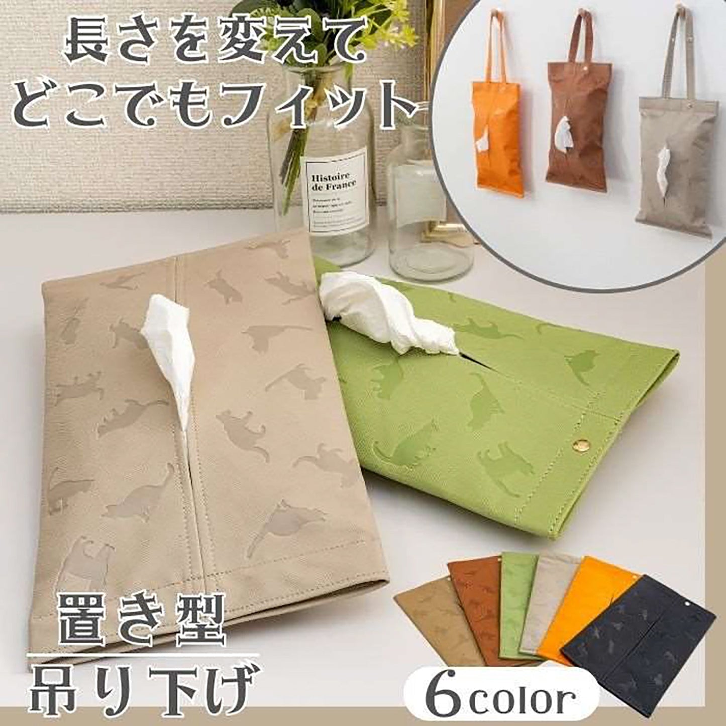 やっぱり猫が好き 2wayティッシュカバー グレーホワイト
