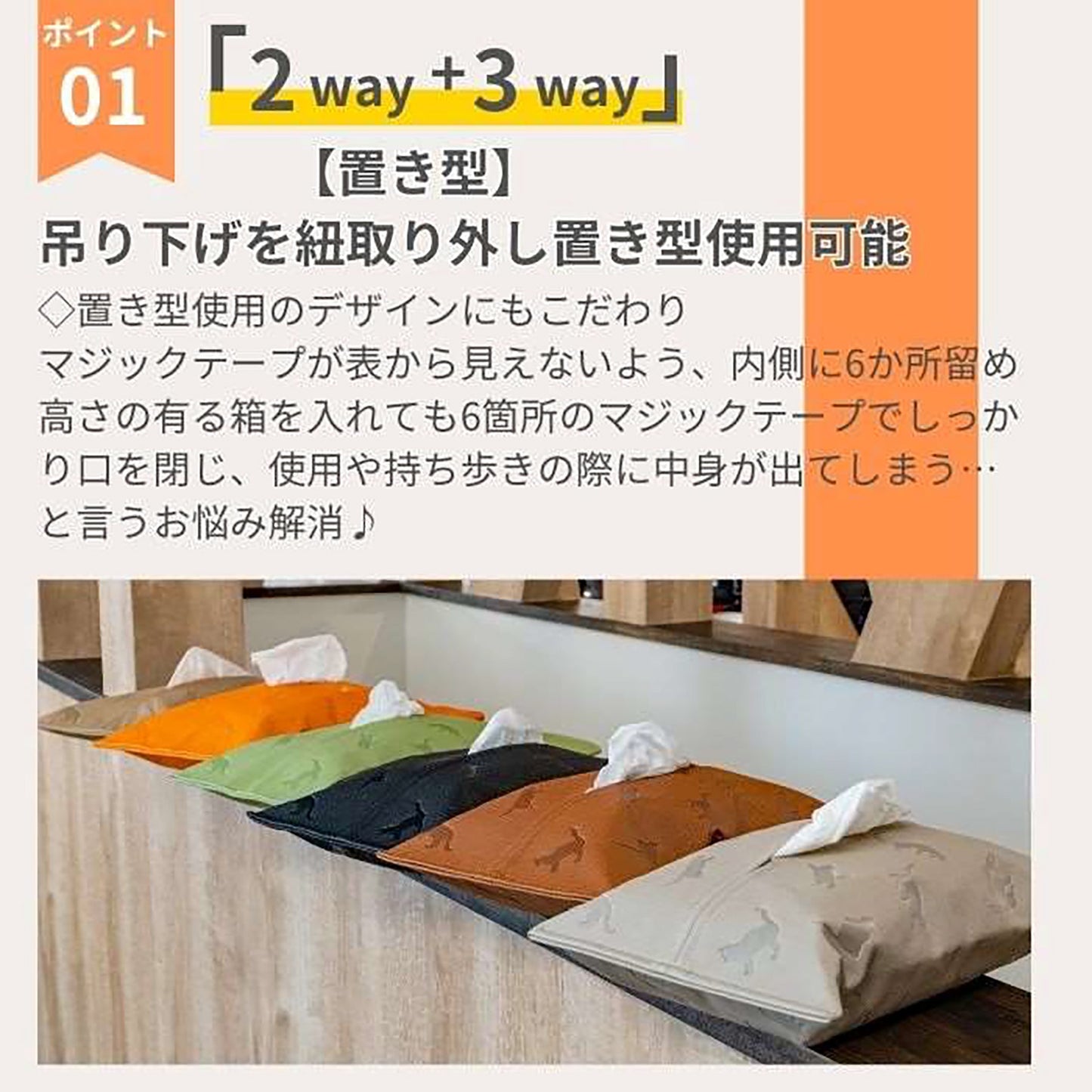 やっぱり猫が好き 2wayティッシュカバー グレーホワイト