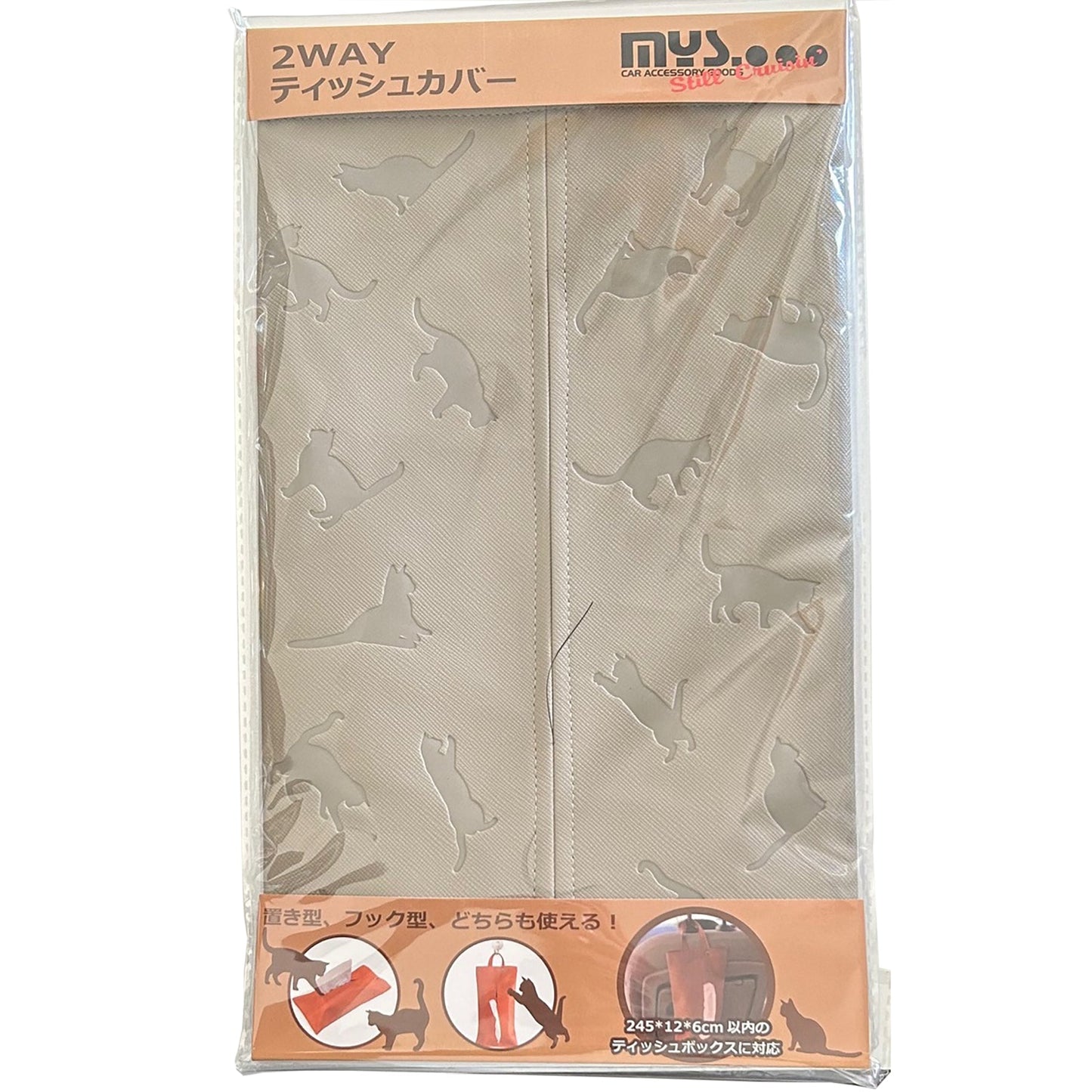 やっぱり猫が好き 2wayティッシュカバー グレーホワイト