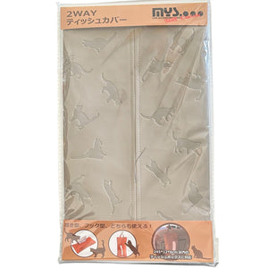 やっぱり猫が好き 2wayティッシュカバー グレーホワイト