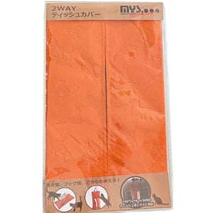 やっぱり猫が好き 2wayティッシュカバー オレンジ