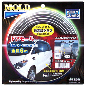 カー用品 U字型モール ドアモール クローム&クリアー