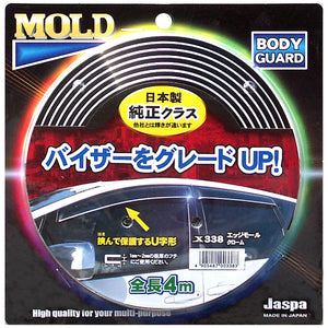 カー用品 U字型モール エッジモール クローム