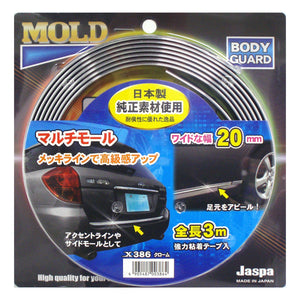 カー用品 マルチモール CR 長さ3m幅20mm