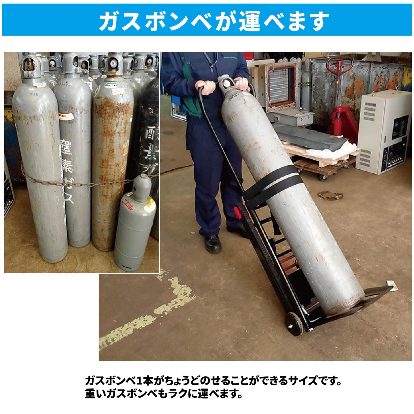 軽量電動階段台車60