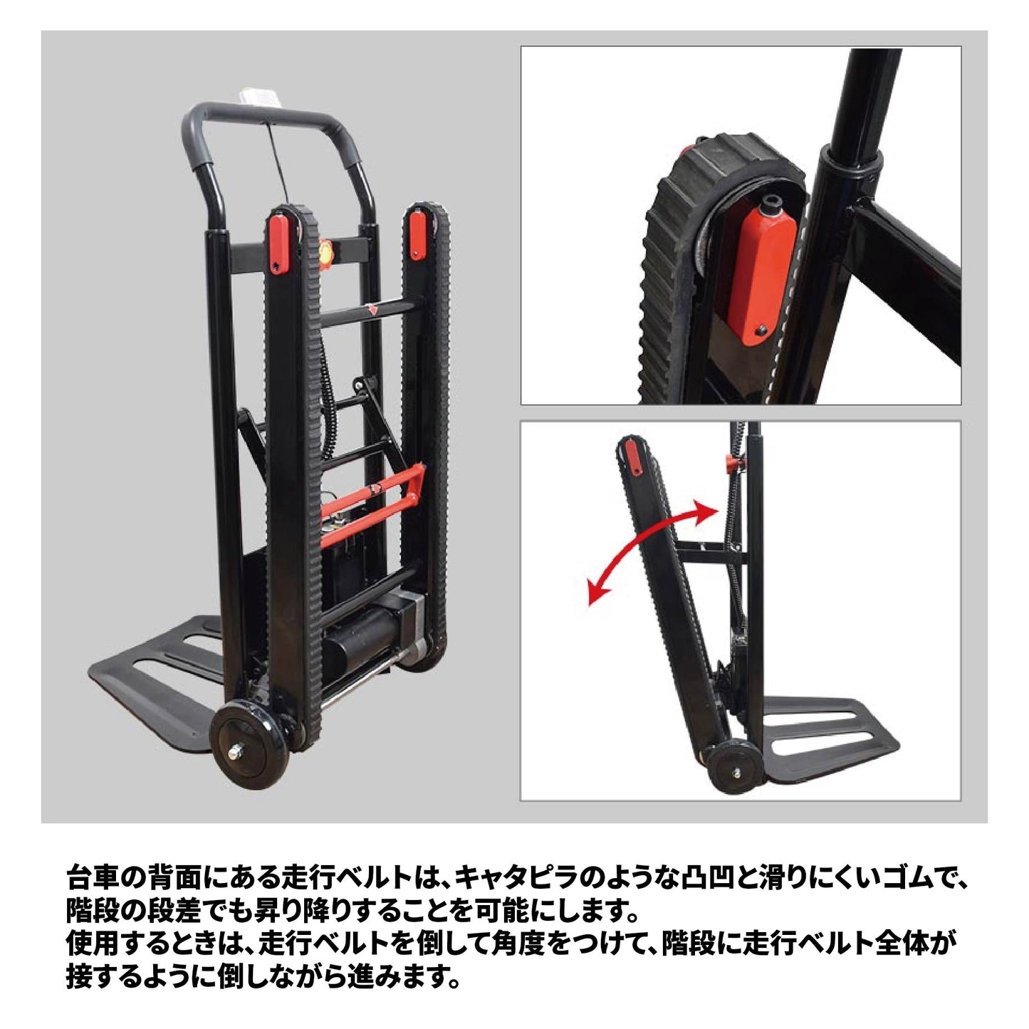 軽量電動階段台車60