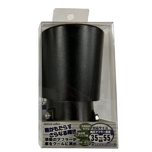 カー用品 マフラーカッターシングル マットブラック