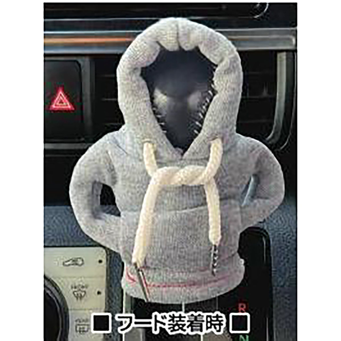 カー用品 パーカー シフトノブカバー(グレー)