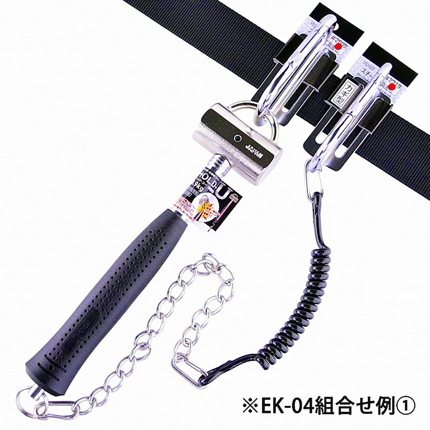 工具用 落下防止&装飾用コード EK-04