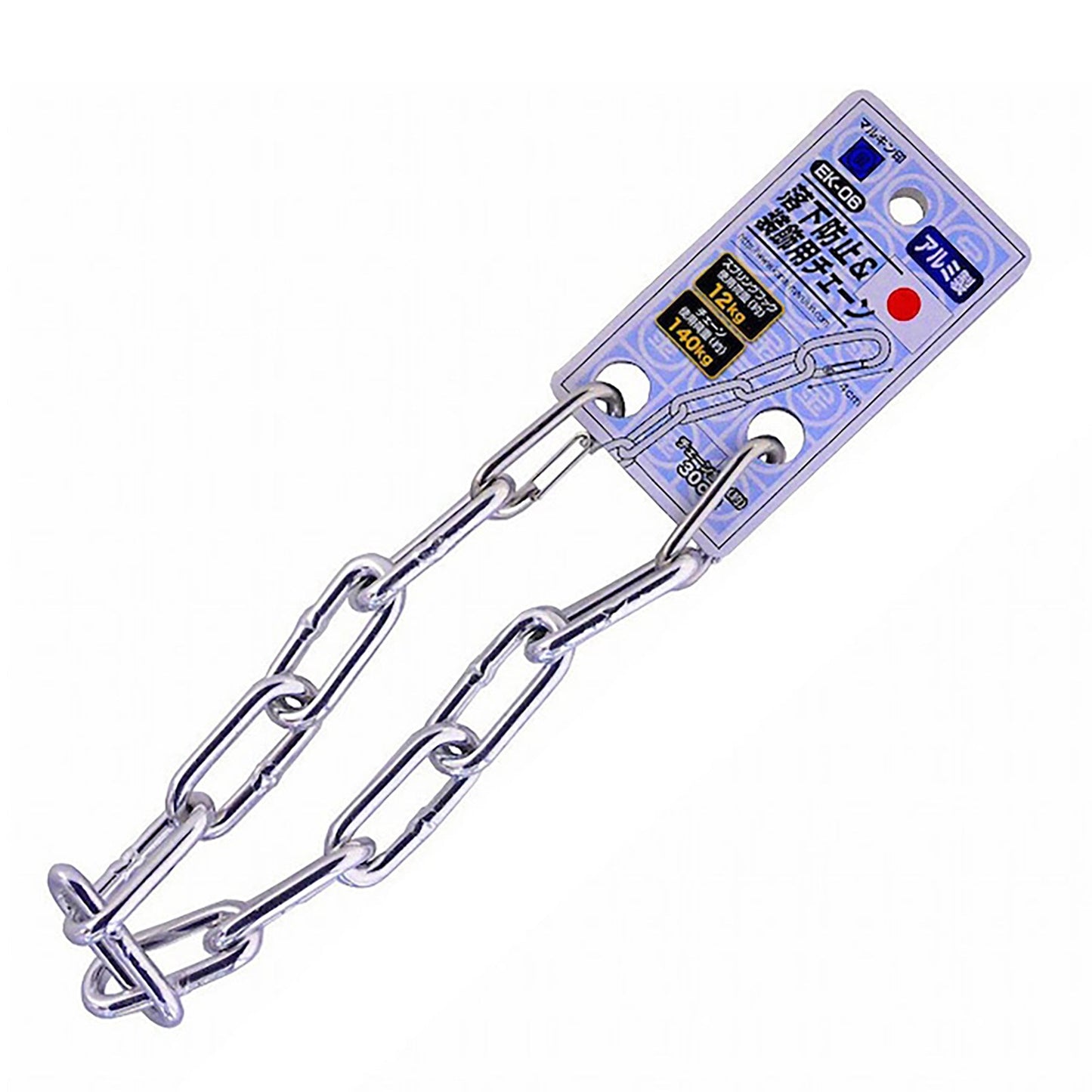 工具用 落下防止&装飾用チェーン アルミ EK-06