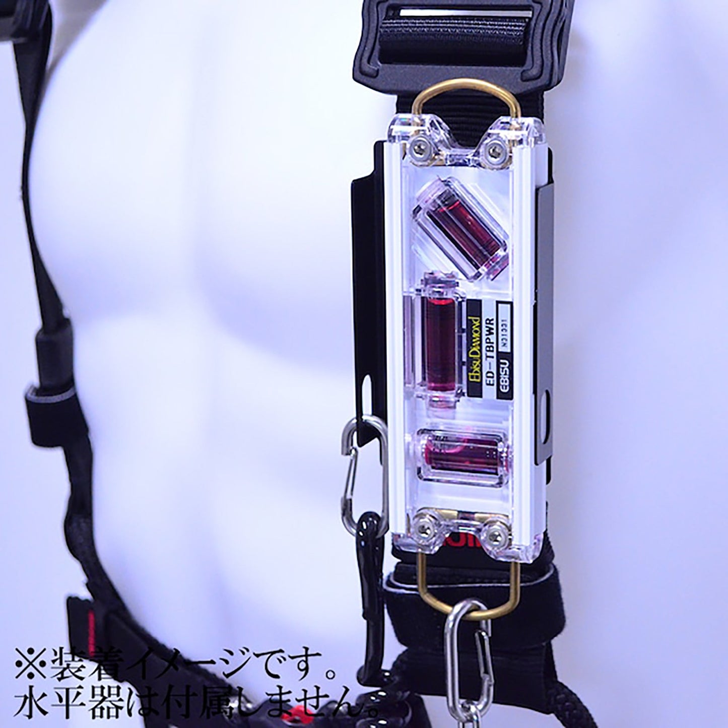 ハーネス用 水平器ホルダー マットブラック