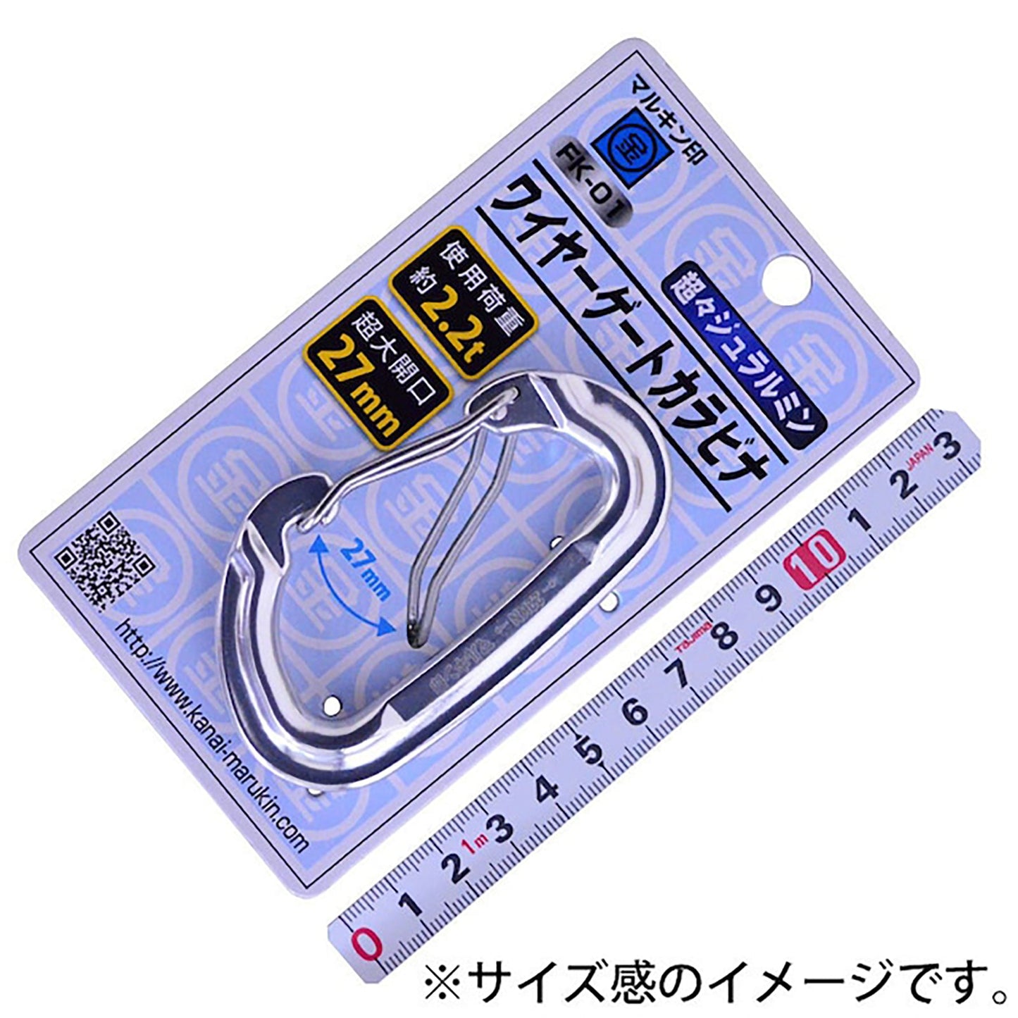 ワイヤーゲートカラビナ シルバー