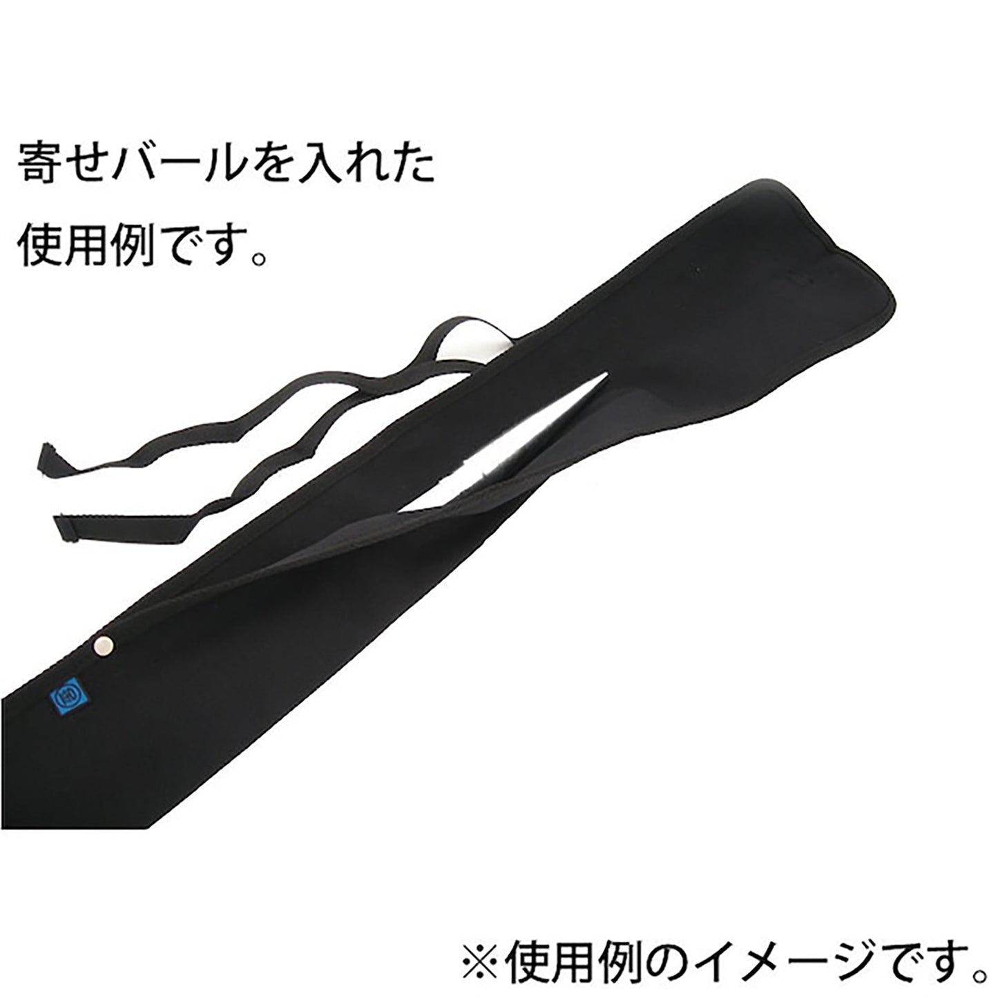 工具用 帆布バール収納袋 黒