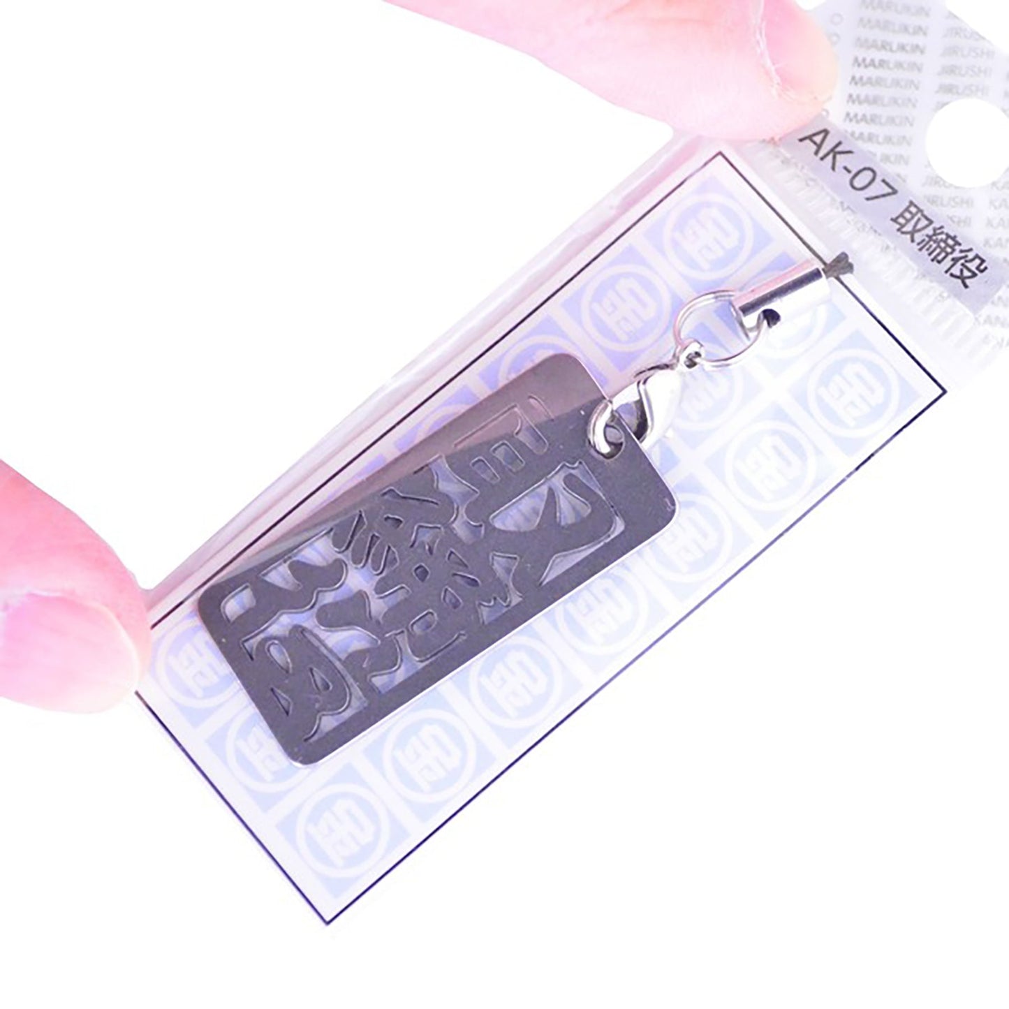 各命札 取締役 ストラップ